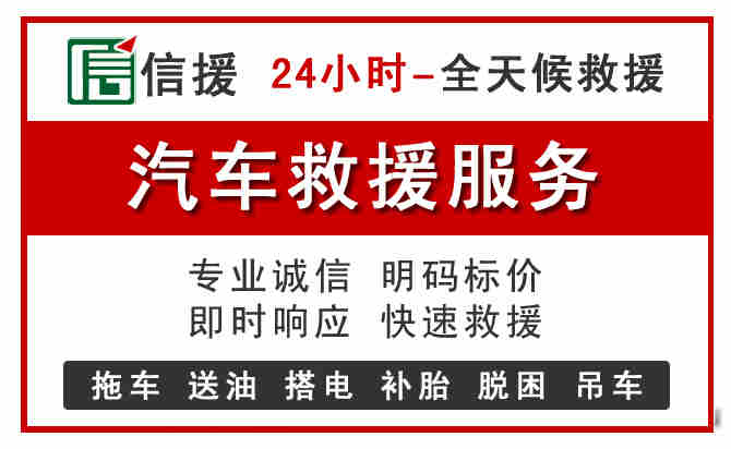 乐东汽车送油救援 (8).jpg