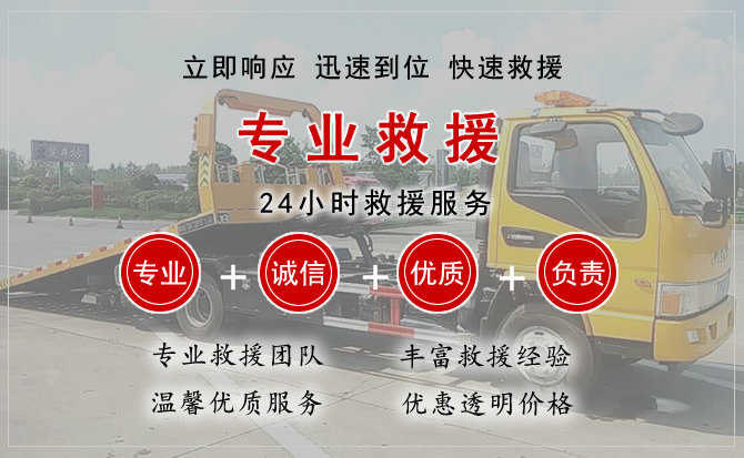 乐东汽车送柴油