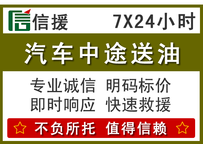 乐东送油.png