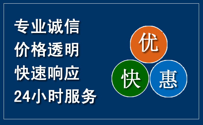 乐东汽车救援送柴油