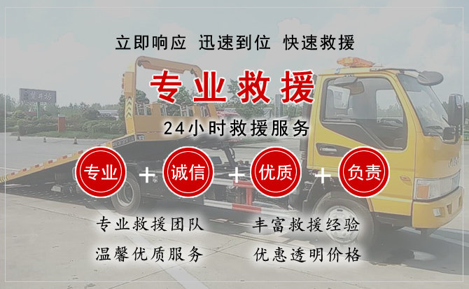 乐东汽车中途送油救援电话 乐东汽车中途送油救援电话